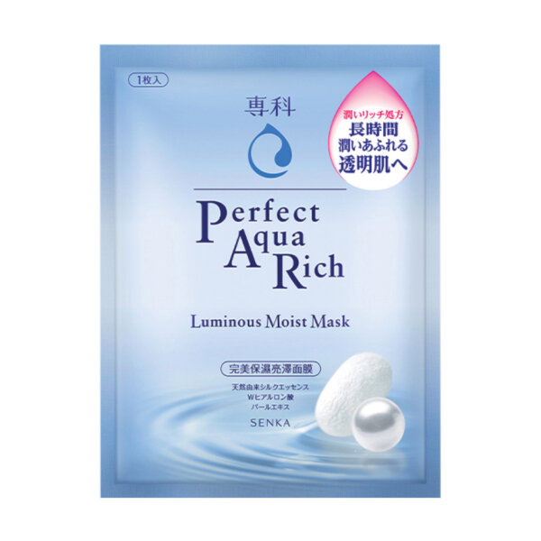Mặt nạ dưỡng ẩm trắng da Senka Perfect Aqua Rich Luminous Moist Mask 1 miếng