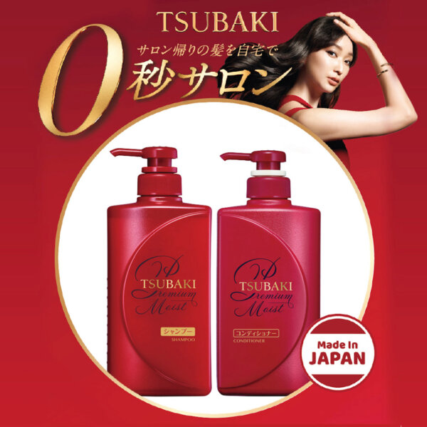 Bộ gội xả Dưỡng tóc bóng mượt Premium Moist (490ml/chai) và Mặt nạ tóc phục hồi hư tổn Tsubaki (180g)