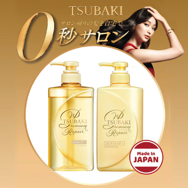 Bộ gội xả phục hồi ngăn rụng tóc Premium Repair (490ml/chai) và Mặt nạ tóc phục hồi hư tổn Tsubaki (180g)